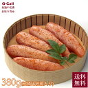 博多ふくいち 炙り辛子明太子 380g 紙桶化粧箱入り 送料無料 冷蔵 明太子専門店 明太子 めんたいこ 無着色 福岡 贈答 ギフト お取り寄せ 農林水産大臣賞...
