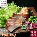 逸味 潮屋 いつみ うしおや 鰤のたたき詰合せ 5個入り 北海道/四国/九州・沖縄送料別 ブリ たたき 刺身 海鮮丼 カルパッチョ 海鮮 お取り寄せ 贈答 ギフ...