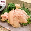 山米鮮魚 かれいお刺身生肝あえ 1パック 北海道/東北・沖縄送料別 イテカレイ エテカレイ カレイ かれい お刺身 肝 お手軽 おかず 惣菜 兵庫県 お取り寄せ