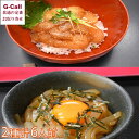 福津いいざい 玄界灘産 海鮮漬け丼 天然真鯛・甲いか 6人前 北海道・沖縄送料別 漬け丼 真鯛 甲いか 鯛 いか 瞬間冷凍 高鮮度 産地直送 お取り寄せ