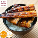下村 焼きあなご 4~6尾 約320g 北海道・沖縄送料別 兵庫 穴子 あなご アナゴ しもむら 天然 お魚 絶品 惣菜 贈答 ギフト 天下一品 生産者直送 お取り寄せ