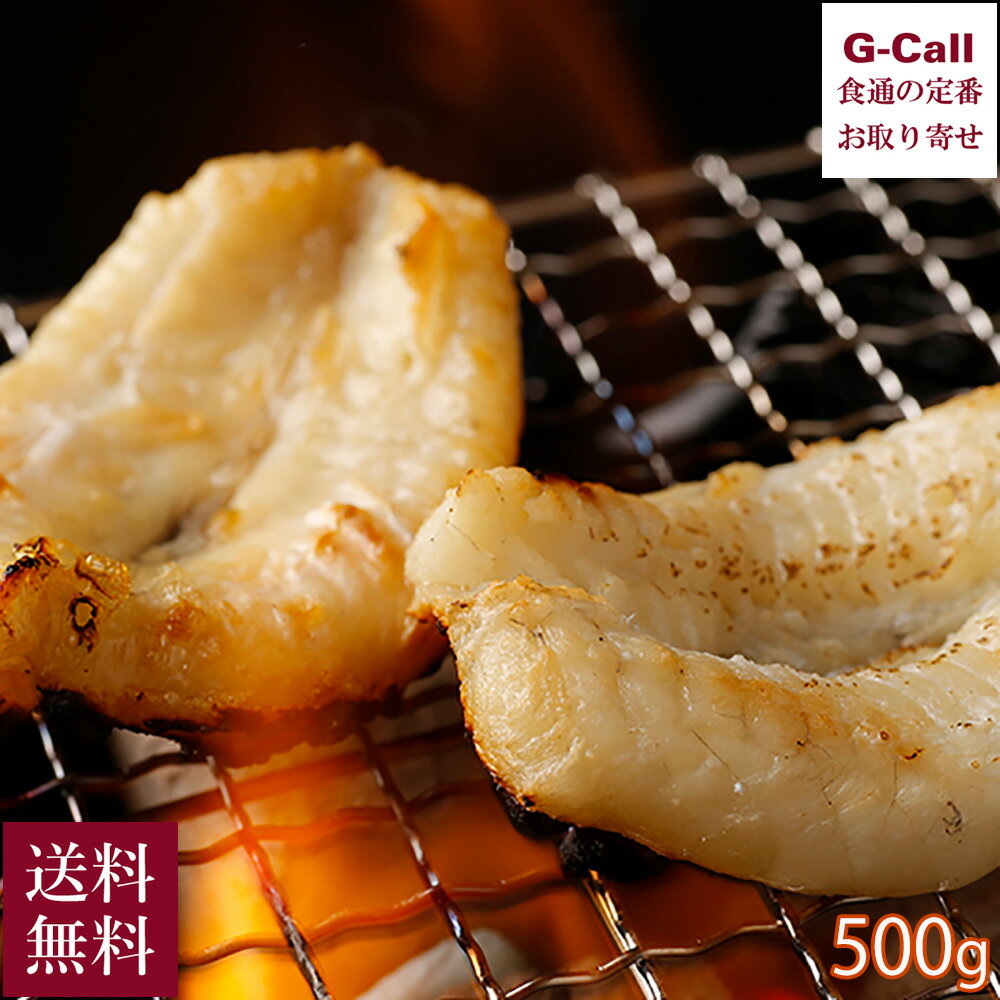 下関 春帆楼 ふく一汐干し 500g 送料無料 冷凍 マフグ まふぐ 国産 天然 フグ ふぐ 干物 観音開き しゅんぱんろう 肉厚 お取り寄せ グルメ 老舗料亭 ふぐ料理
