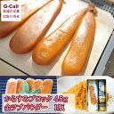 さーてくろしお ひなた黒潮 からすみ ギフトセットA からすみブロック45g パウダー1瓶 北海道・沖縄送料別 金ツブパウダー 宮崎県 九州 カラスミ 産地直送...