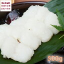 小松島漁業協同組合 鱧の切り身 500g 北海道・東北・沖縄送料別 はも ハモ 魚介 魚 切り身 お吸い物 湯引き 冷凍 徳島県 生産者直送 ギフト 贈り物 お...