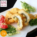 小松島漁業協同組合 鱧の天ぷら 2袋 計12個 北海道・東北・沖縄送料別 はも ハモ 魚介 魚 さっぱり 肉厚 冷凍 徳島県 手軽 生産者直送 ギフト 贈り物 ...