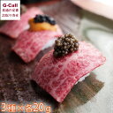 ジャパンキャビア スペシャルギフトセット 3種 各20g 北海道・沖縄送料別 1983 オシェトラロイヤル 宮崎キャビア J.CAVIAR モナコ 魚介 魚卵 ...