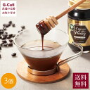 麻布タカノ エスプレッソコーヒーハニー 3個 送料無料 はちみつ ハチミツ 蜂蜜 コーヒー 珈琲 エスプレッソ おうちカフェ 調味料 メーカー直送 お取り寄せ