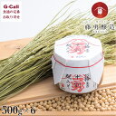 藤勇醸造 藤勇十割糀みそ 500g×6パック 送料無料 みそ ミソ 調味料 麹 味噌 味噌汁 米糀味噌 和食 大豆 熟成 こうじ 岩手 釜石 伝統の味 お取り寄...