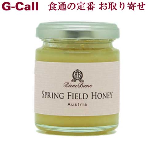 蜂蜜 ビーネ・ビーネ オーガニック 春の百花蜜 300g送料無料 BieneBiene オーガニック生はちみつ ハチミツ