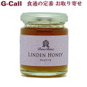 ビーネ・ビーネ オーガニック 蜂蜜 菩提樹 300g 送料無料 はちみつ お取り寄せ LINDEN HONEY 生はちみつ