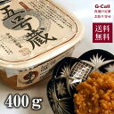 全国お取り寄せグルメ秋田食品全体No.336