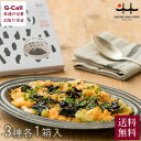 江の浦海苔本舗 炊きのり 3種セット(かつおごま・しいたけ・唐辛子×各1箱) 送料無料 ギフト 贈り物 プレゼント 詰合せ お取り寄せ
