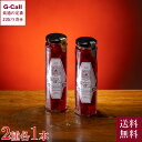 Sakura“N”bow ラム酒味 日本酒味 計2本 JACKSON TWO 送料無料 サクランボ ソース チェリー・ジュビリー 欧州のデザート スイーツ フルーツソース 贈答