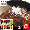 江戸屋のこだわり豚丼の具 135g 3袋 送料無料 北海道帯広 お取り寄せ 惣菜 丼物 冷凍 温めるだけ 簡単 時短 国産豚 味付き 小分け 個包装 ギフト 贈答