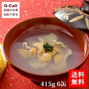 味の加久の屋 元祖いちご煮 415g×6缶セット 送料無料 ウニ アワビ 潮汁 八戸 磯料理 青森 ちご煮 魚介 海鮮 惣菜 汁物 スープ お吸い物