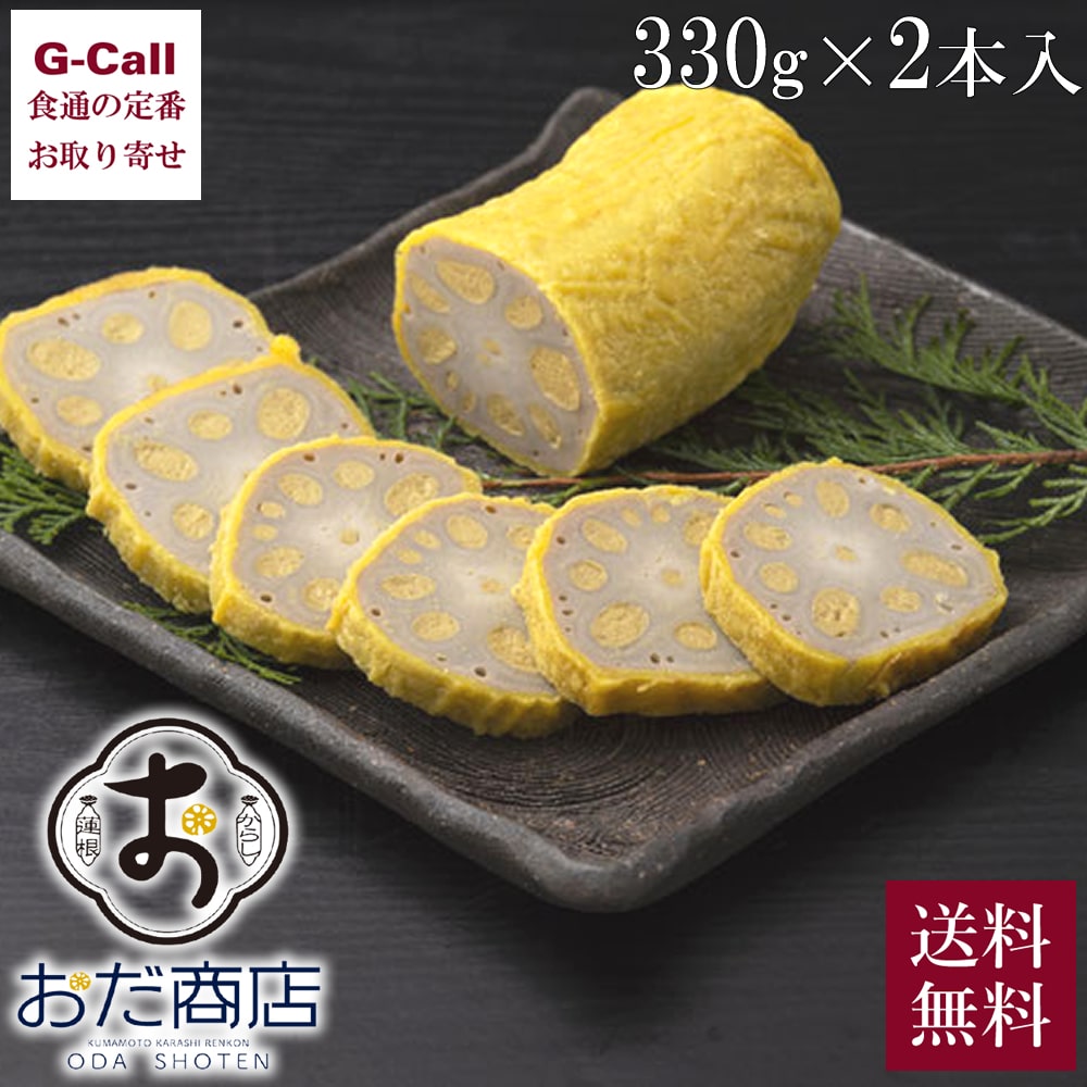 【代引き・同梱不可】 ツルシマ 香蓮(こうれん) 50g×4袋 5743