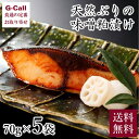 G-Call ̤ 󤻤㤨ֶ ŷ֤̣Ҥ 70g5 ̵   ֥ ֤  ߤ ̣  ¿ ں ñĴ   ҵ ե £ ˤ ץ쥼ȡפβǤʤ7,580ߤˤʤޤ