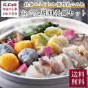 金城樓 能登のふぐ(金沢塩麹漬)と加賀野菜つみれのお二人用料亭鍋セット 送料無料 鍋 セット 能登 ふぐ 加賀野菜 つみれ 金沢塩麹漬 料亭 取り寄せ ギフト ...