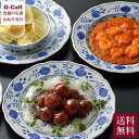 中国料理 礼華 お惣菜5種類セット 北海道/四国/九州・沖縄送料別 冷凍 惣菜 ホームパーティー 手軽 レストラン ギフト 贈答 中華 高級 お店の味 お取り寄...