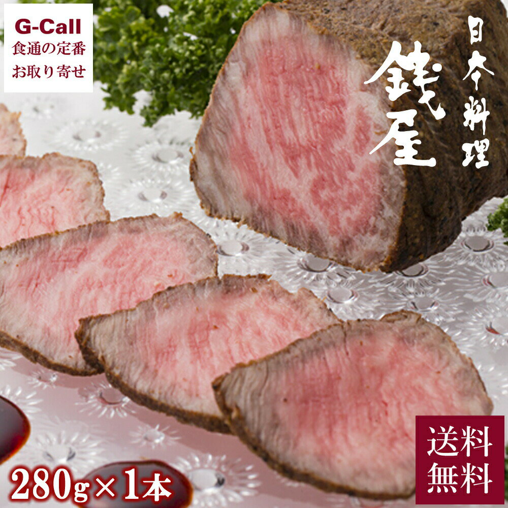 全国お取り寄せグルメ石川肉・肉加工品No.28