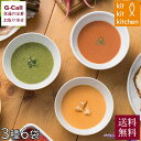 鈴香食品 キトキトキッチン 海鮮ビスクスープ 3種6袋セット 送料無料 ずわい蟹 白えび 濃厚 ビスク 冷凍 スープ 湯せん ポタージュ