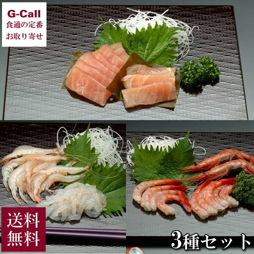 キトキトキッチン 昆布〆 昆布巻き かじき 白えび 甘えび昆布〆 3種セット 送料無料 昆布巻 こんぶ 真かじき マグロ えび キトキトキッチン 昆布〆 昆布巻き かじき 白えび 甘えび昆布〆 3種セット 送料無料 昆布巻 こんぶ 真かじき マグロ えび