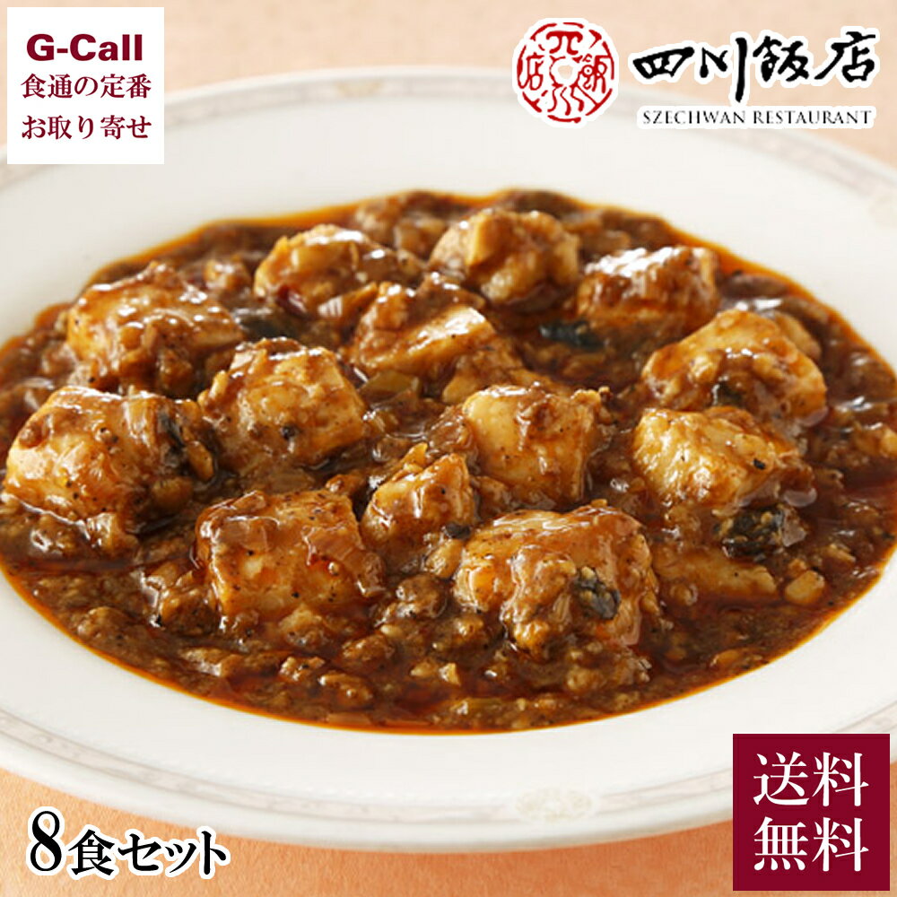 丸美屋食品工業株式会社丸美屋 麻婆豆腐の素甘口 162g×20個セット【RCP】