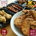 宮崎やきとり居酒屋 恵屋 ご褒美 酒場飯セット5種6パック 北海道・沖縄送料別 焼き鳥 手羽先 冷凍 唐揚げ からあげ ぼんじり 鶏皮 おつまみ 惣菜 鶏もも