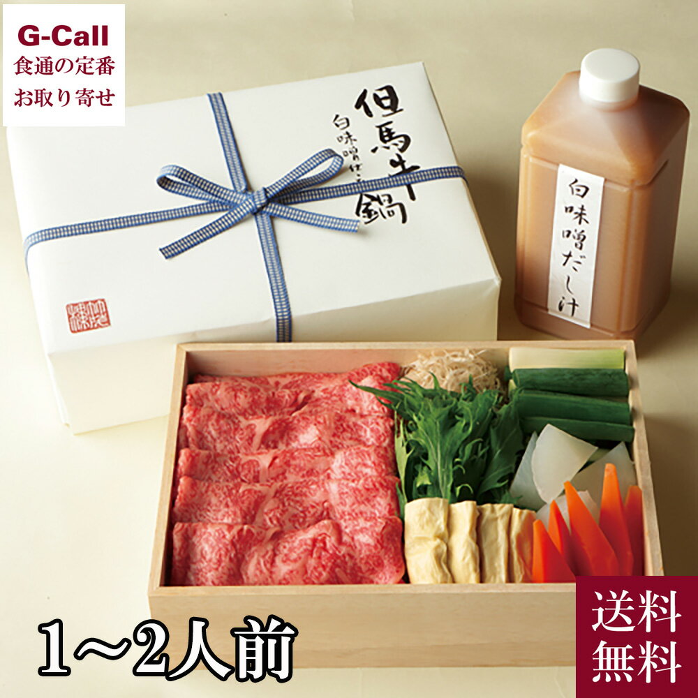 【全品P5倍】かにちり鍋 ずわい400g たらば200g ポーション200g【送料無料】 / 水炊き 惣菜 お取り寄せ 通販 お土産 お祝い プレゼント ギフト 父の日 おすすめ /