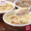 【DEAL20%ポイントバック 30日09:59まで】【C配送】DEAN＆DELUCA ラザニア＆マカロニチーズグラタンセット 通販 贈り物 ディナー 冷凍 簡単 おうち時間応援 おうち時間 ホームパーティー 惣菜 簡単調理 食べ物 ブランド お返し