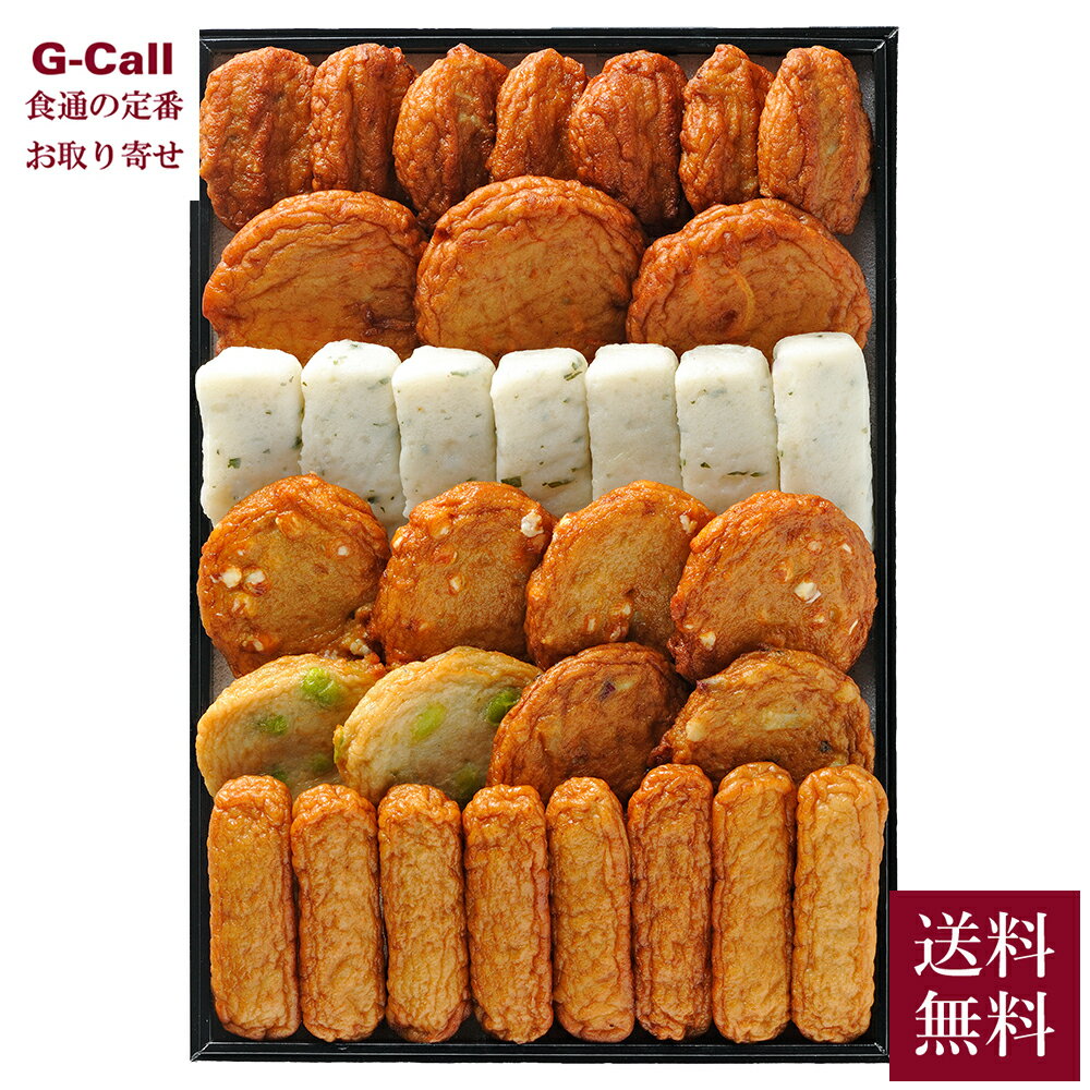 月揚庵 さつま揚げチーズ入りセットB 7種 計33個 送料無料 鹿児島 薩摩揚げ お取り寄せ さつま揚げ 練り製品 練り物 おつまみ つまみ 詰め合わせ ギフト 贈答