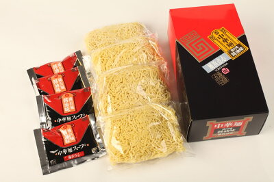 G-Call 食通の定番 お取り寄せ 千代田フーズ 横浜点心 横浜風中華麺 3種 各4食入り 送料無料 ラーメン 醤油味 味噌味 塩味 しょうゆ みそ しお ちじれ麺 細麺 横浜 贈答 ギフト お取り寄せ 画像3