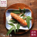 あき津゛ 天然だし明太子 天 1本売り 75g 北海道・沖縄送料別 冷蔵 めんたいこ 海鮮 魚卵 専門店 高級 博多 ご飯のお供 お取り寄せ 産地直送 贈答 贈り物 ギフト