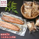 美食良菜 浜名湖産 鰻ざんまい 鰻か