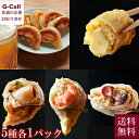 SAPPORO餃子製造所 特選 北海道餃子ギフト 5種セット 送料無料 餃子 北海道餃子 中華料理 お取り寄せ ご飯のお供 ビール おつまみ ご自宅用 贈り物 ギフト