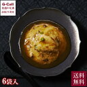 四陸 フォールー 四陸の人気中華総菜 ふんわりかに玉 6袋 送料無料 冷凍 中華 中華料理 かに玉 卵料理 惣菜 個食パック ご飯のお供 贈答 自宅用