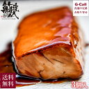 鮪達人 マグロ職人がつくるマグロチャーシュー 3個入 送料無料 冷凍 マグロ まぐろ チャーシュー ご飯のお供 おつまみ 高たんぱく 個食 贈答 ギフト 簡単調...