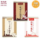 餃子専門店イチロー 味噌だれ餃子2種 48個 & 特製小籠包 18個 セット 送料無料 冷凍 餃子 ぎょうざ 小籠包 神戸 お取り寄せ 産地直送 グルメ ギフト...