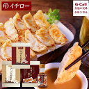 餃子専門店イチロー 味噌だれ餃子3種 総重量1kg 食べ比べセット 送料無料 冷凍 餃子 ぎょうざ 味噌だれ餃子 神戸 お取り寄せ 産地直送 グルメ ギフト 贈...