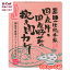 三田屋総本家 国産牛と国産野菜の挽き肉カレー 180g×6箱 送料無料 国産牛 国産牛挽き肉 国産野菜 カレー 挽肉カレー レトルト 簡単調理 化学調味料不使用