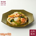 四陸 フォールー 人気中華総菜 貝柱香る海鮮中華丼の具 180g 6袋 送料無料 中華 惣菜 海鮮 中華丼 丼 個食 中華料理 高級 本格 冷凍 ギフト お取り寄せ