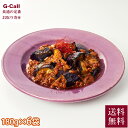 四陸 フォールー 人気中華総菜 香辣醤かおる麻婆茄子 180g 6袋 送料無料 中華 惣菜 麻婆茄子 個食 辛さ控えめ 高級 国産 香辣醤 本格 冷凍 ギフト ...