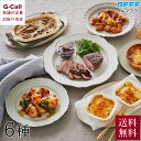 RFFF ルフフフ プチパーティにうれしい6種のデリセット 送料無料 冷凍 洋風総菜 デリ 合鴨のロースト ガーリックシュリンプ ホームパーティ ギフト