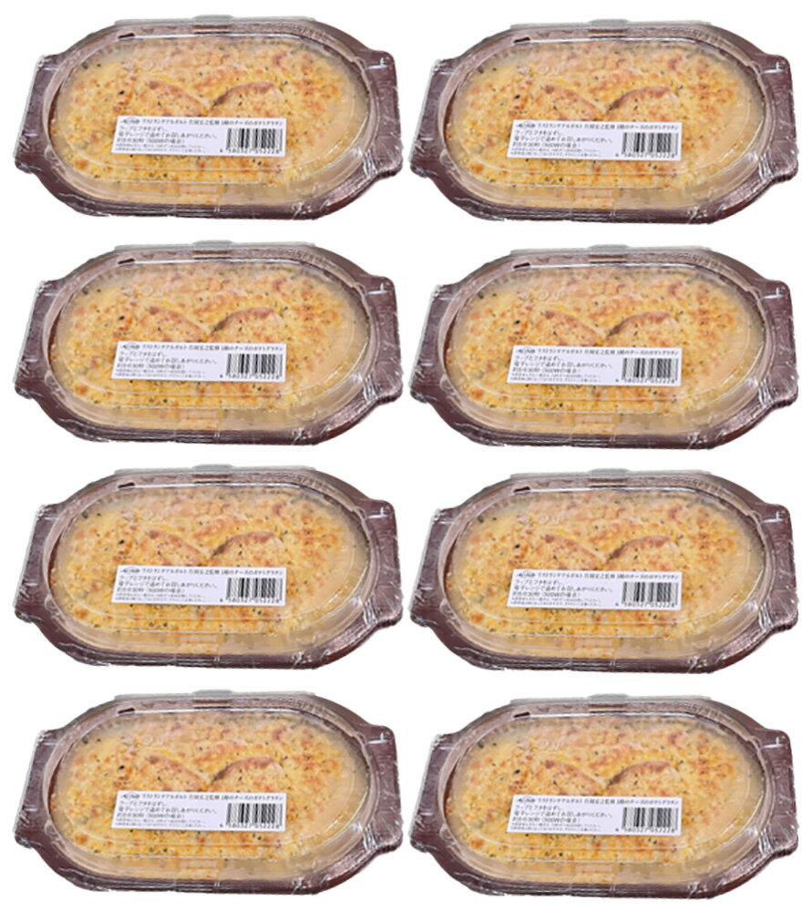 10％OFF 西麻布 アルポルト 片岡宏之監修 5種のチーズのポテトグラタン 8食入 送料無料 グラタン 洋風惣菜 ポテトグラタン ベシャメルソース お取り寄せ 3
