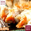 カニミソ 韓国料理 宮 KUNG カンジャンケジャン 渡り蟹の醤油漬け 約400g 1～2杯 送料無料 カニ 蟹 かに 雌 メス ワタリガニ おかず 高級 惣菜 カニ味噌 ご飯に合う 冷凍