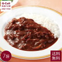 新宿中村屋 国産牛肉のビーフハヤシ 170g 7袋入 送料無料 ビーフハヤシ ハヤシライス ソース レトルト パック 惣菜 簡単調理 老舗 生産者直送 ギフト お取り寄せ