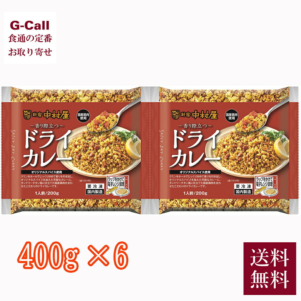 ¼ Ωĥɥ饤졼 400g 6 ̵ ں ȥ 졼 ɥ饤졼 ѥ ñĴ  쥹ȥΩ ܳ  ľ