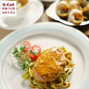ビストロdeナカガワ おうちでビストロセット エスカルゴ ポタージュ ハンバーグ 北海道・沖縄送料別 フレンチ レストラン 惣菜 簡単調理 ギフト メーカー直送