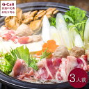 鍋奉司 円奏 野菜出汁の合鴨とつみれ鍋 3人前 北海道・沖縄送料別 えんそう 鍋セット つみれ ポン酢 うどん 鴨肉 くずきり 冷凍 お取り寄せ ギフト 生産者...