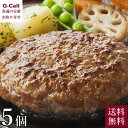 サンショク みえジビエ鹿肉のハンバーグ 150g 5個 送料無料 三重 ジビエ 鹿肉 ハンバーグ 冷凍 惣菜 ジューシー ギフト 簡単調理 肉汁 旨味 ギフト ...